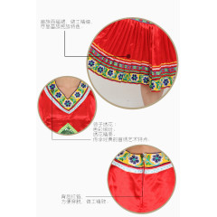 少数民族瑶族服装细节