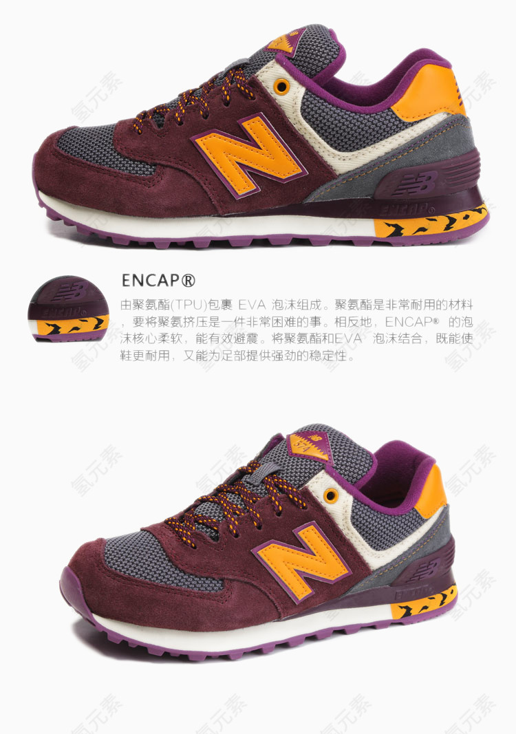 New Balance休闲鞋