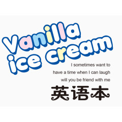 影楼字体 PSD文件