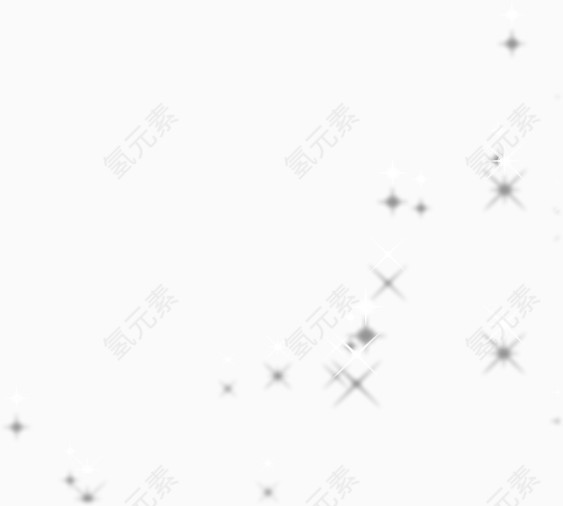 星星