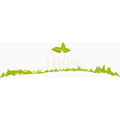 矢量草地环保素材