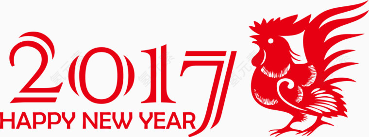 2017新年字体公鸡设计