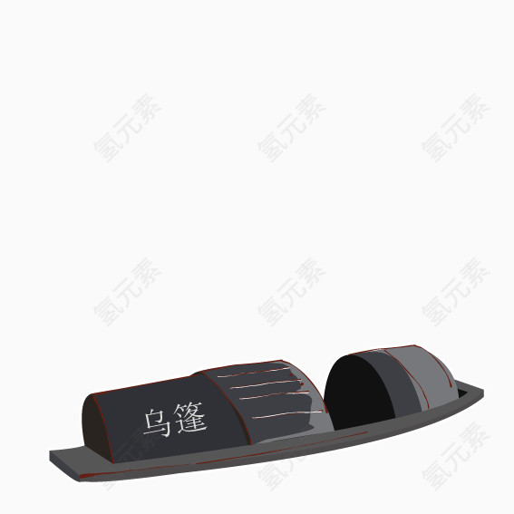 绍兴乌篷船