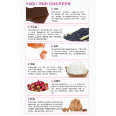 食物阿胶糕详情文案介绍