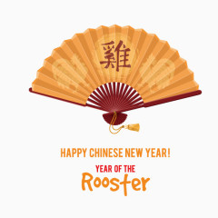 鸡年扇子