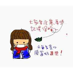 注意身体免抠素材