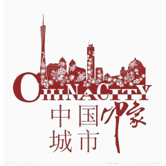 中国城市免扣素材