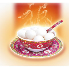 一碗汤圆福字