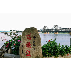 鸭绿江景点