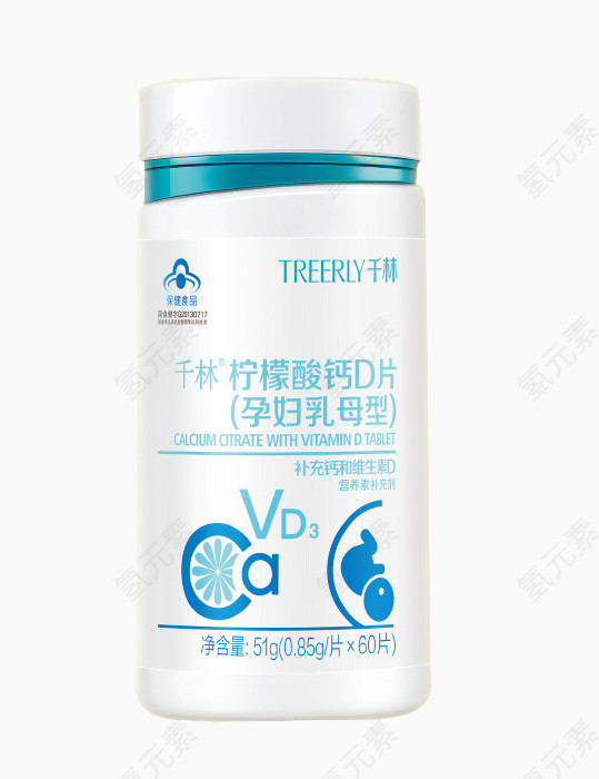 千林柠檬酸钙D片