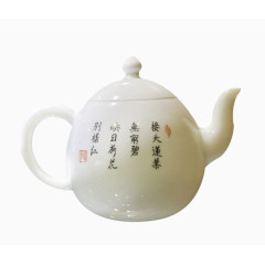 白地题词带盖茶壶