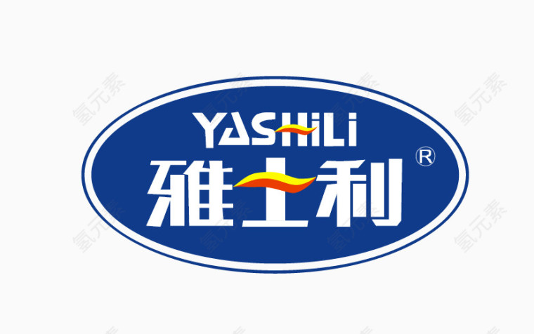 雅士利