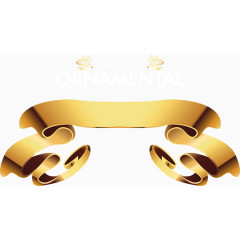 金色彩带PNG矢量元素