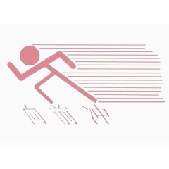 向前冲简笔画小人