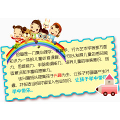 绘画的宣传招生