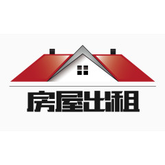 矢量红色卡通图案房屋出租标识