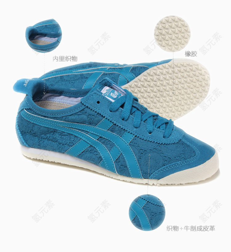 亚瑟士ASICS运动鞋