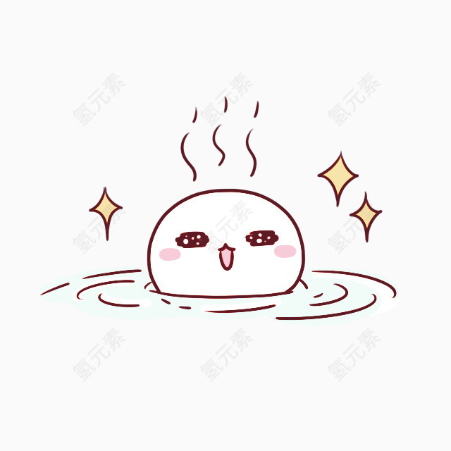 泡温泉的汤圆表情卡通手绘
