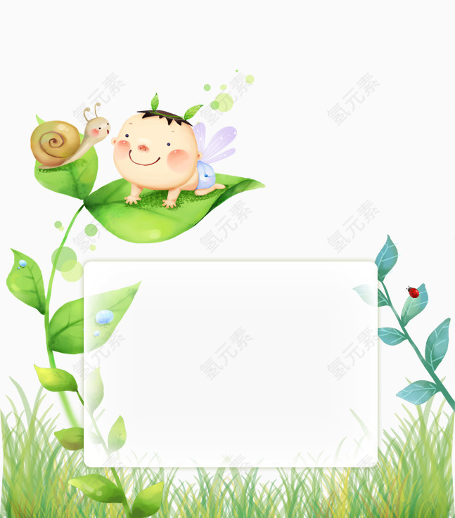 插画树叶上的娃娃和蜗牛