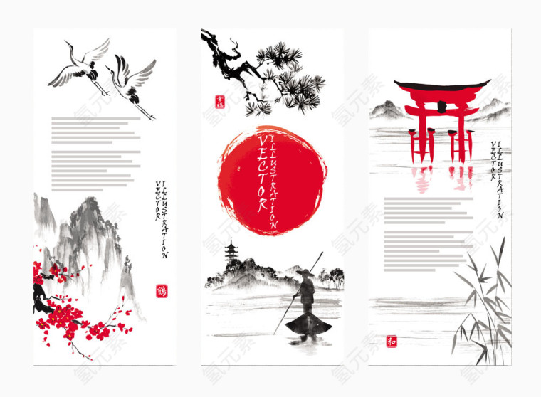 花鸟山水画