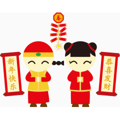 矢量新年卡通人物插画