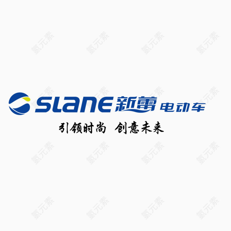 新蕾电动车矢量标志