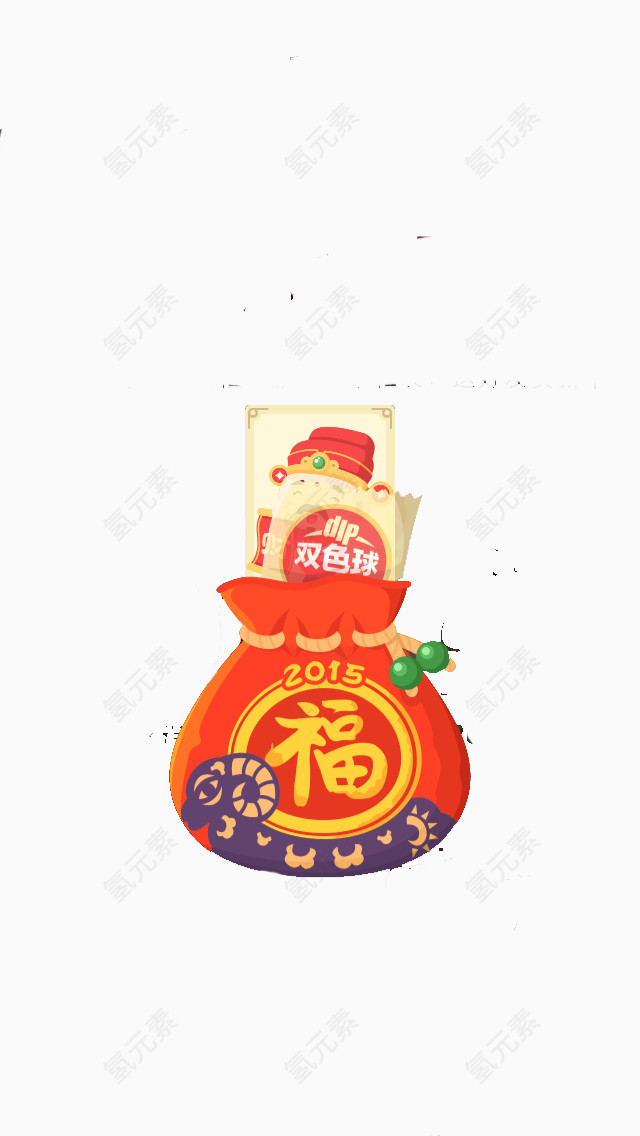 双色球礼包