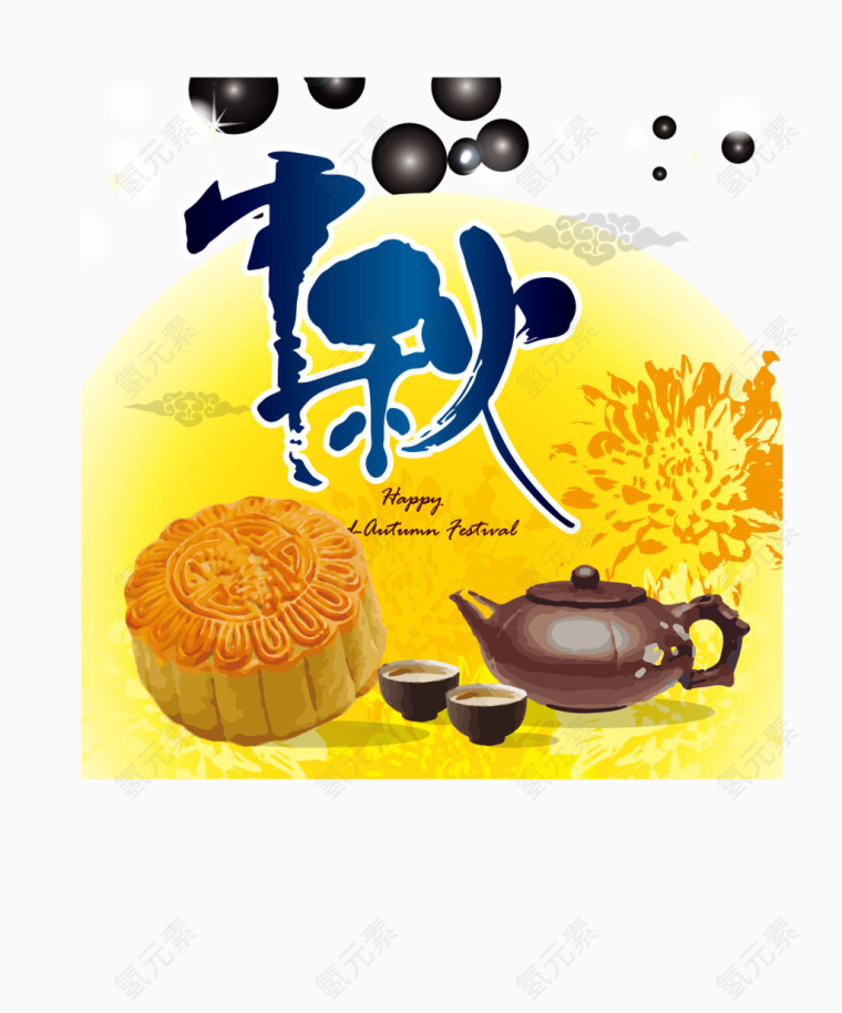 中秋月饼素材