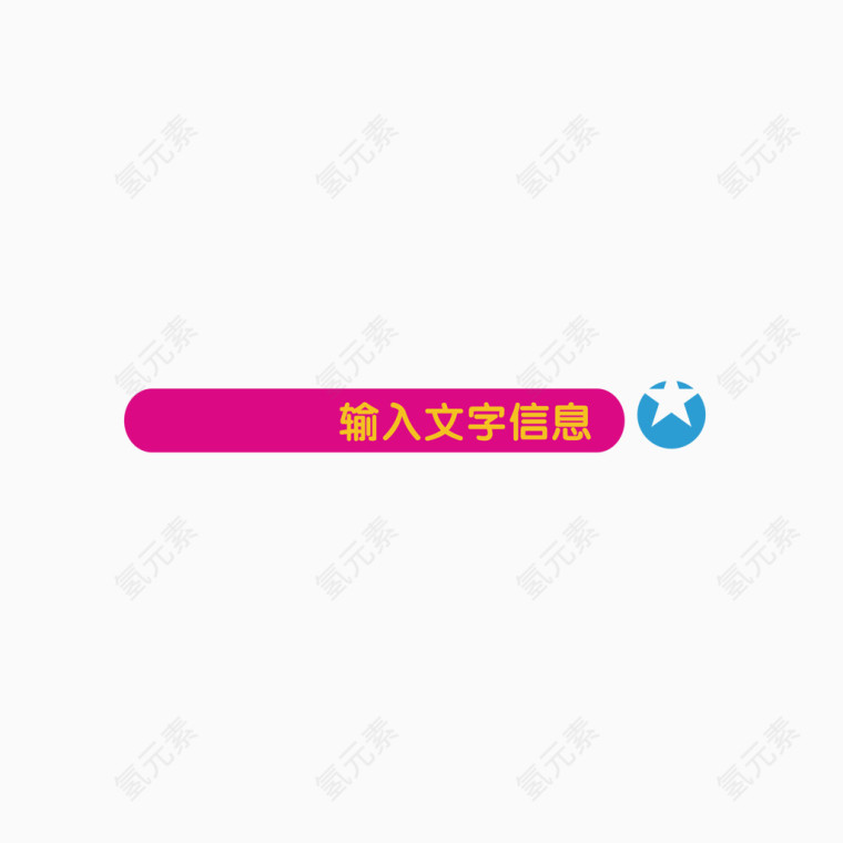 内容图标设计