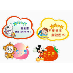 小学背景墙
