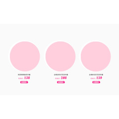 产品框免抠素材