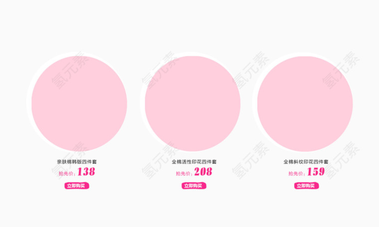 产品框免抠素材