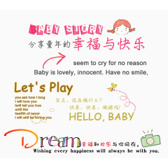 矢量英文艺术字店铺装饰素材