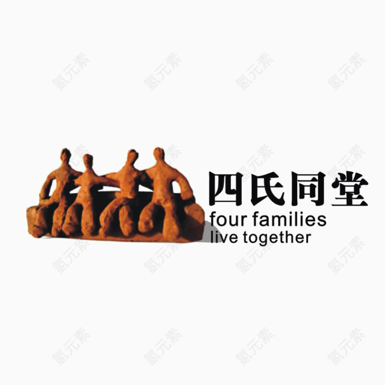 四氏同堂地产标识