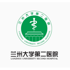 兰大第二医院标志