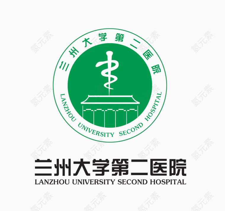 兰大第二医院标志