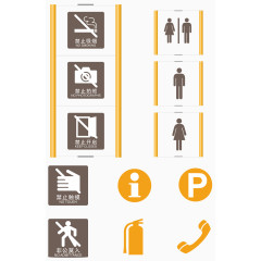 矢量警示标牌