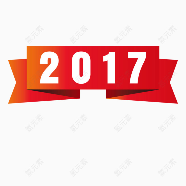 2017年标签矢量素材