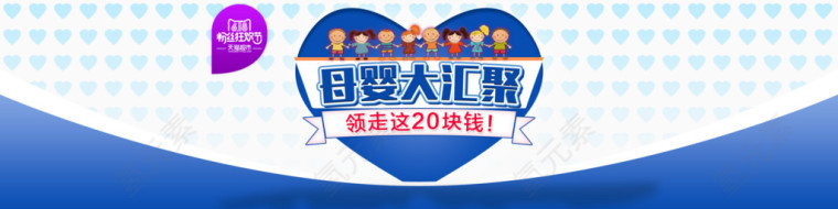 婴幼儿爱芬奶粉