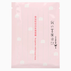 保加利亚玫瑰面膜