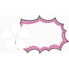 活动可爱樱花边框