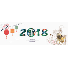 矢量狗年素材