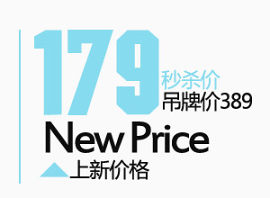 促销标签