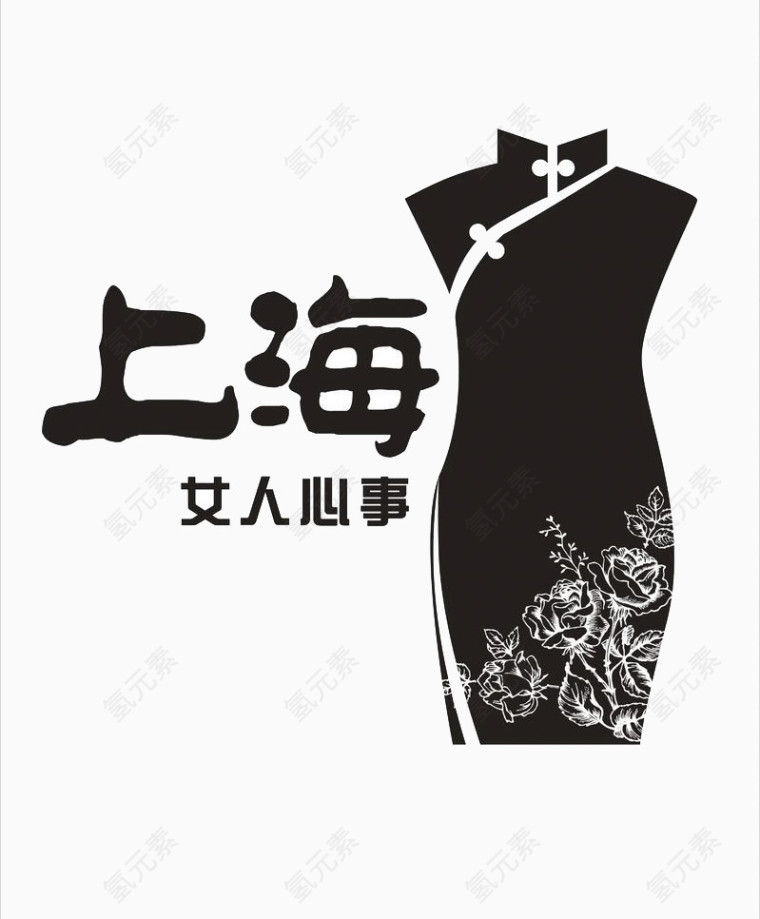 老上海旗袍矢量素材
