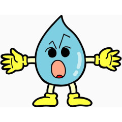 生气的水滴