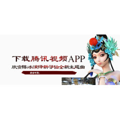 游戏广告推广