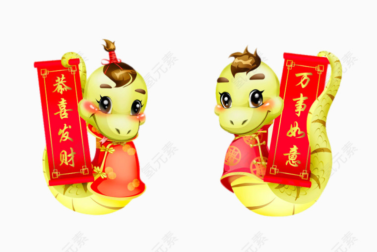 拿对联的卡通蛇
