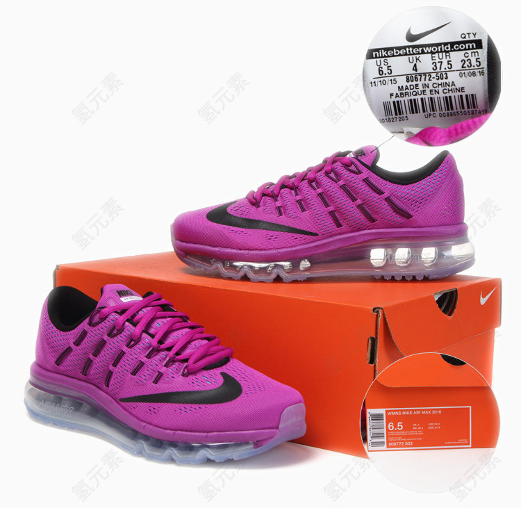 耐克Nike运动鞋