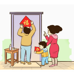 除夕贴对联png素材