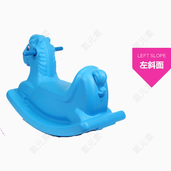 幼儿启智玩具木马左斜面